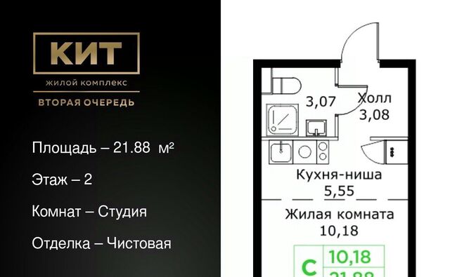 ЖК «КИТ-2» Имени Г. Т. Шитикова мкр, Медведково фото