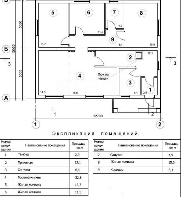 дом г Щербинка квартал № 1 Дорожный, Московская область, городской округ Солнечногорск фото 6