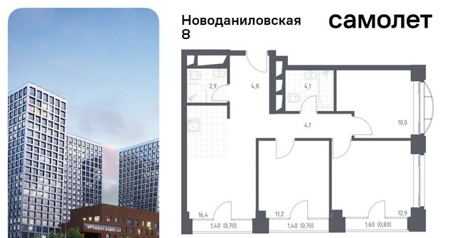 наб Новоданиловская 8к/2 фото