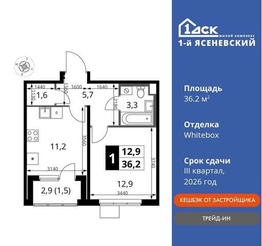 метро Теплый Стан квартал 24, земельный участок 1А, Московская область фото