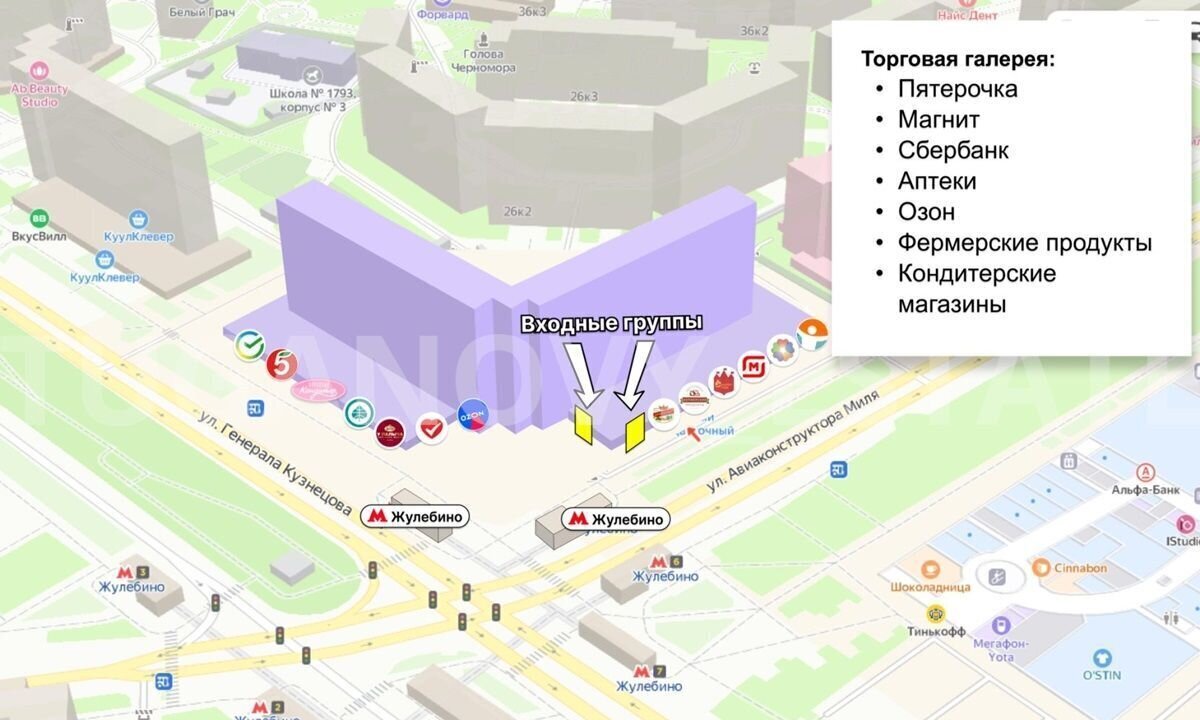 торговое помещение г Москва метро Жулебино ул Авиаконструктора Миля 8к/1 фото 4