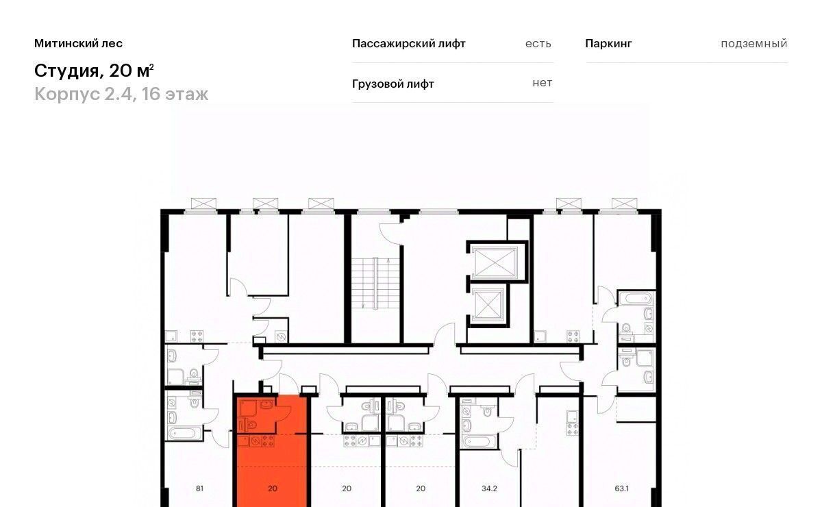 квартира г Москва ЖК Митинский Лес 2/4 направление Ленинградское (северо-запад) ш Пятницкое фото 2