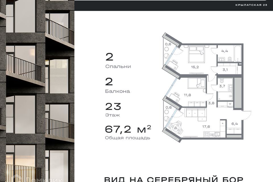 квартира г Москва ул Крылатская 23 Западный административный округ фото 1