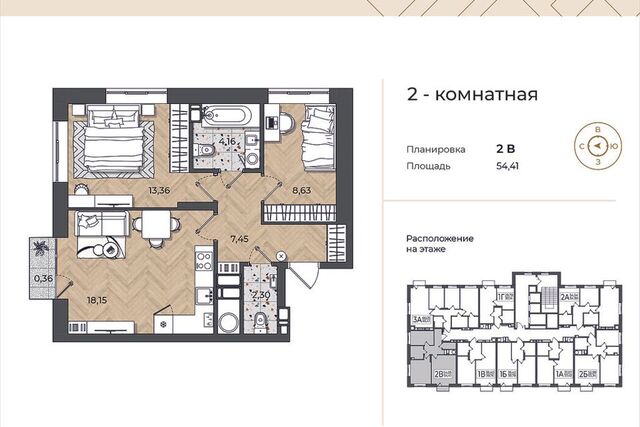 ул Бабаевского Астрахань городской округ фото