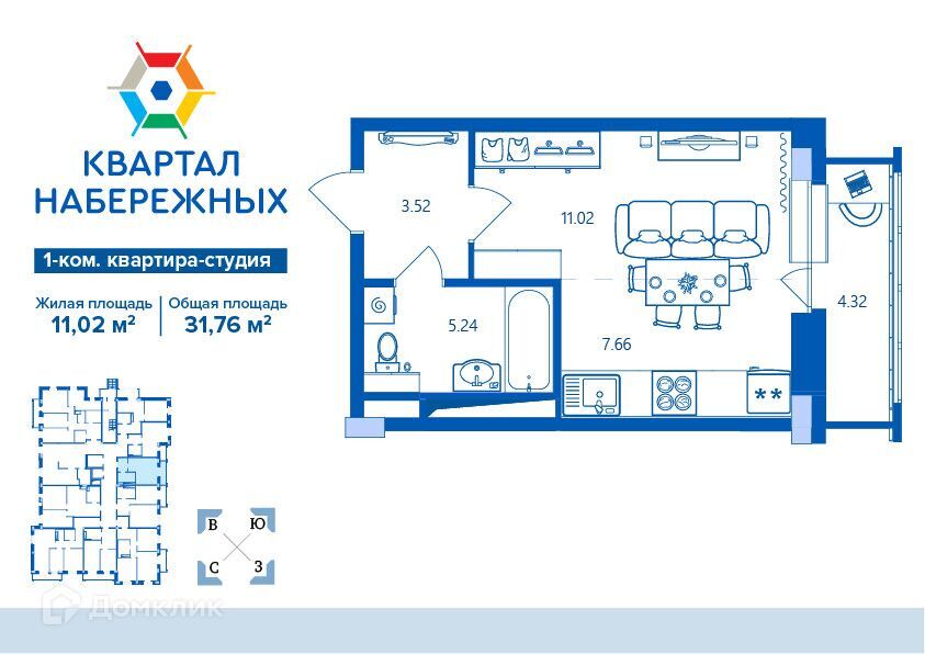 квартира г Брянск ул братьев Ткачевых городской округ Брянск фото 1