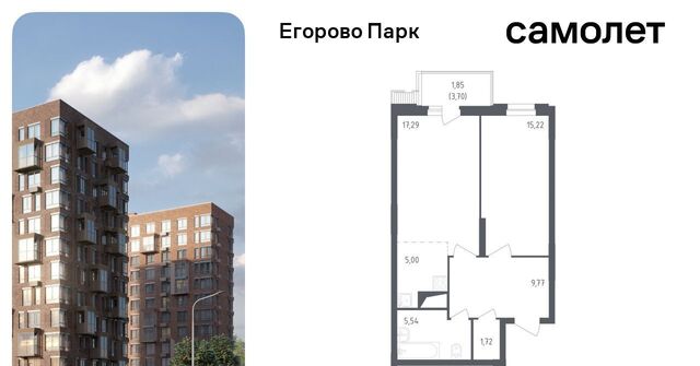 ЖК Егорово Парк 2-й кв-л, Томилино, 1к 1 фото