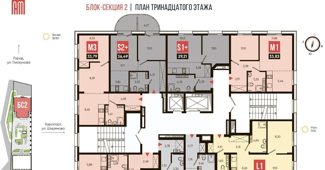 квартира г Иркутск р-н Октябрьский Смартаменты фото 2