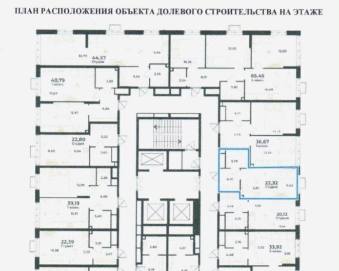 квартира г Хабаровск р-н Индустриальный Южный микрорайон ул Рокоссовского 42 фото 2