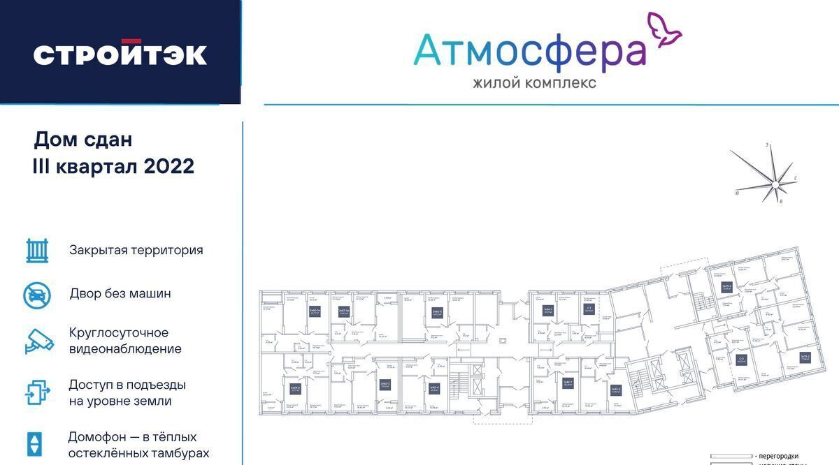 квартира г Екатеринбург Машиностроителей пр-кт Космонавтов 26а фото 2