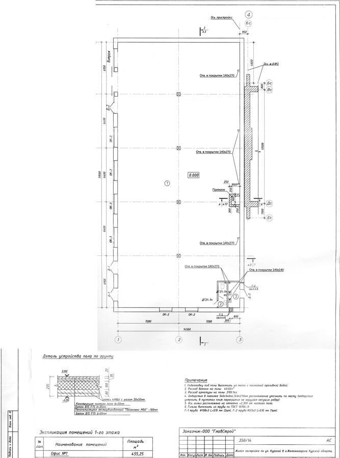 свободного назначения г Железногорск ул Курская 76к/4 фото 27