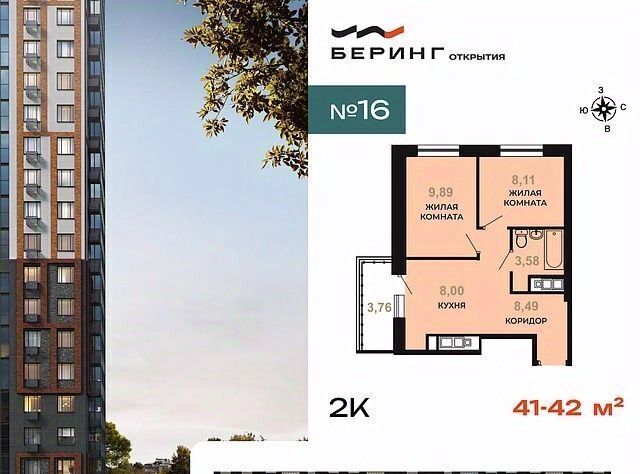 квартира г Хабаровск р-н Железнодорожный ул Железнодорожная 11 фото 1