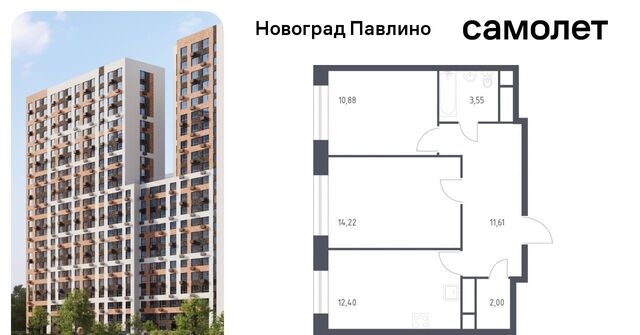 мкр Новое Павлино ЖК Новоград Павлино к 8, г Щербинка, квартал, Некрасовка фото