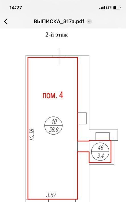 офис г Москва метро Тульская пер Холодильный 1с/3 3к фото 15