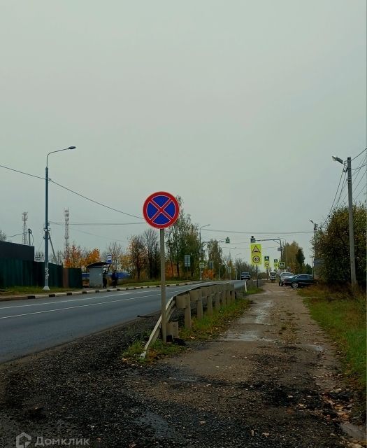 земля городской округ Одинцовский с Шарапово улица ГП-4, 14 фото 9