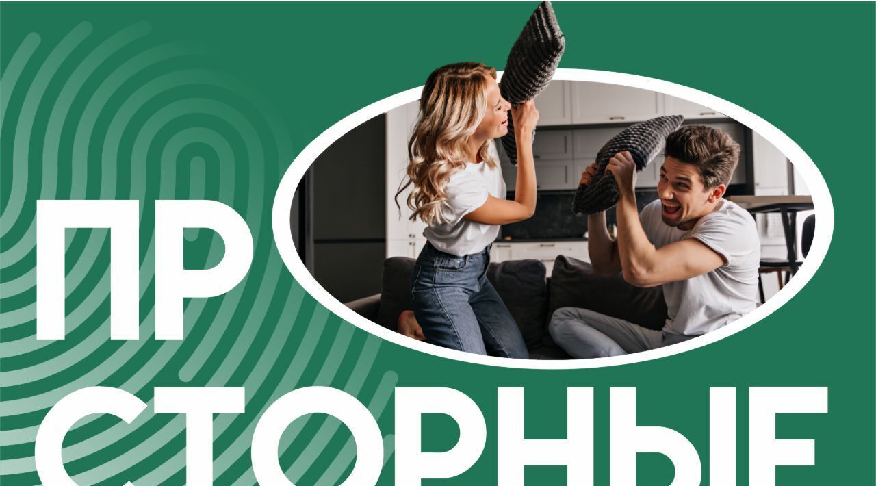 квартира г Калининград р-н Ленинградский ул Солдатская 9к/2 фото 4