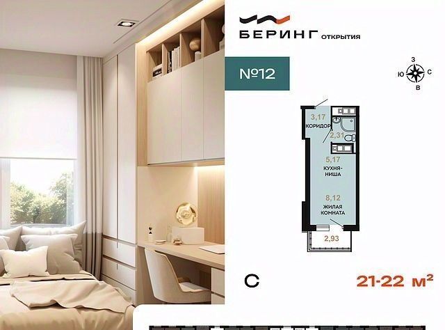 квартира г Хабаровск р-н Железнодорожный ул Железнодорожная фото 2
