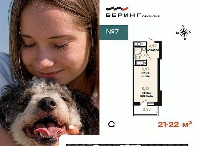 квартира г Хабаровск р-н Железнодорожный ул Железнодорожная 11 фото 2