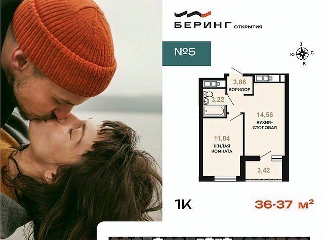 квартира г Хабаровск р-н Железнодорожный ул Железнодорожная 11 фото 2