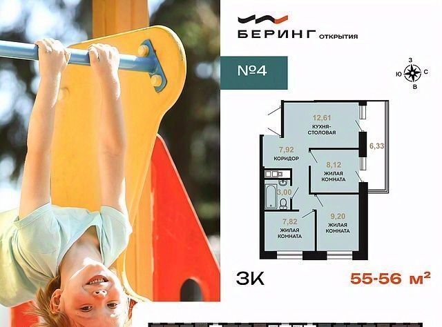 квартира г Хабаровск р-н Железнодорожный ул Железнодорожная фото 2
