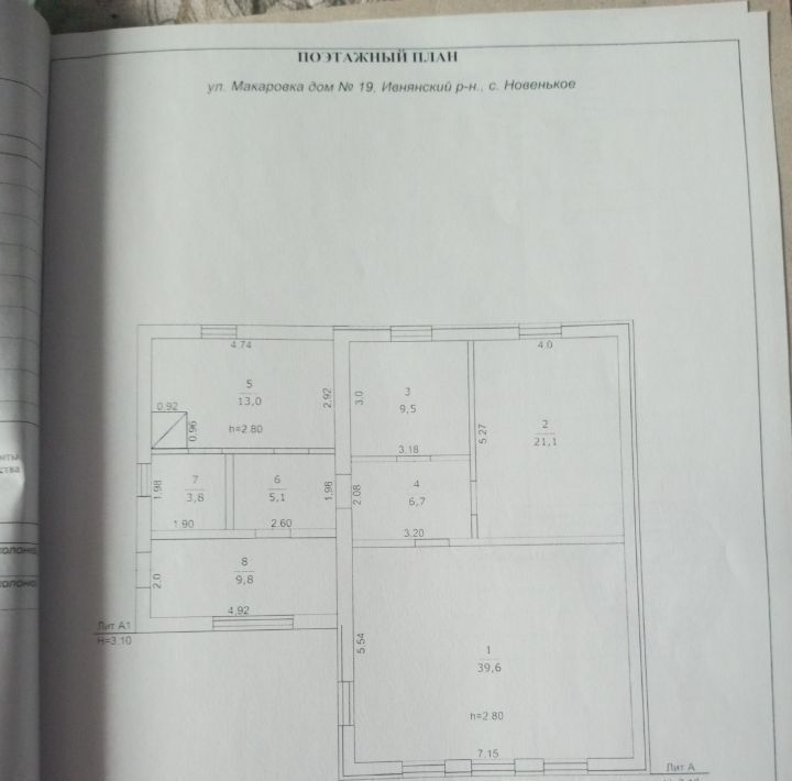 дом р-н Ивнянский с Новенькое ул Макаровка 19 фото 4