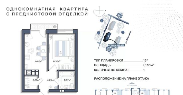 квартира р-н Ленинский ул Жадаева фото