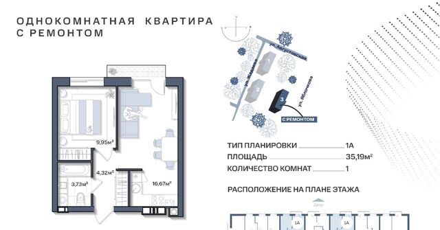 р-н Ленинский фото