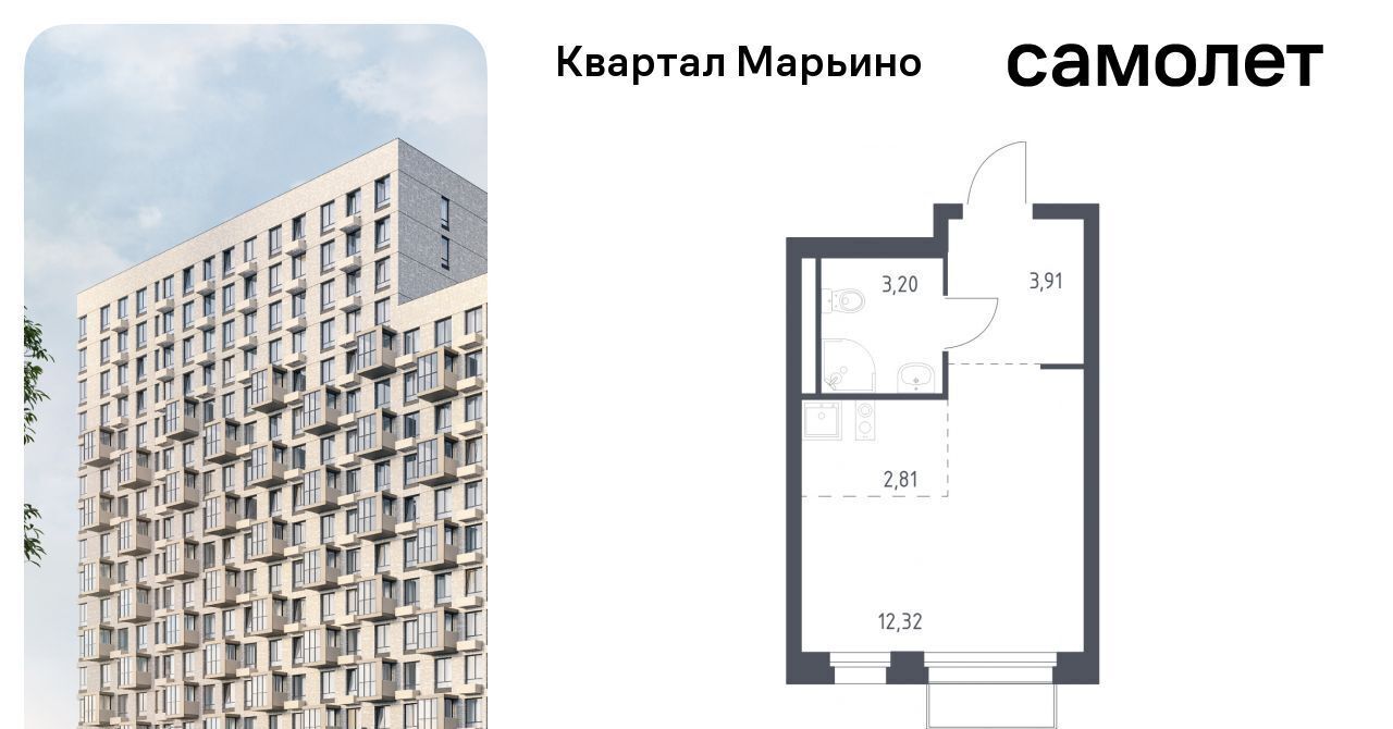 квартира г Москва Филатов Луг, Квартал Марьино жилой комплекс, к 2 фото 1