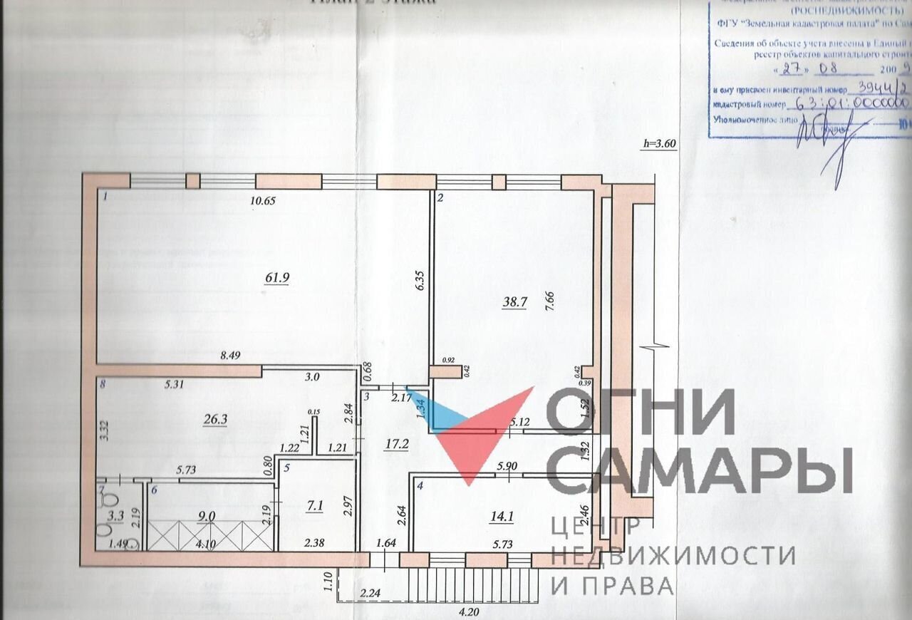 свободного назначения г Самара Алабинская ул. Братьев Коростелёвых, 117 фото 19