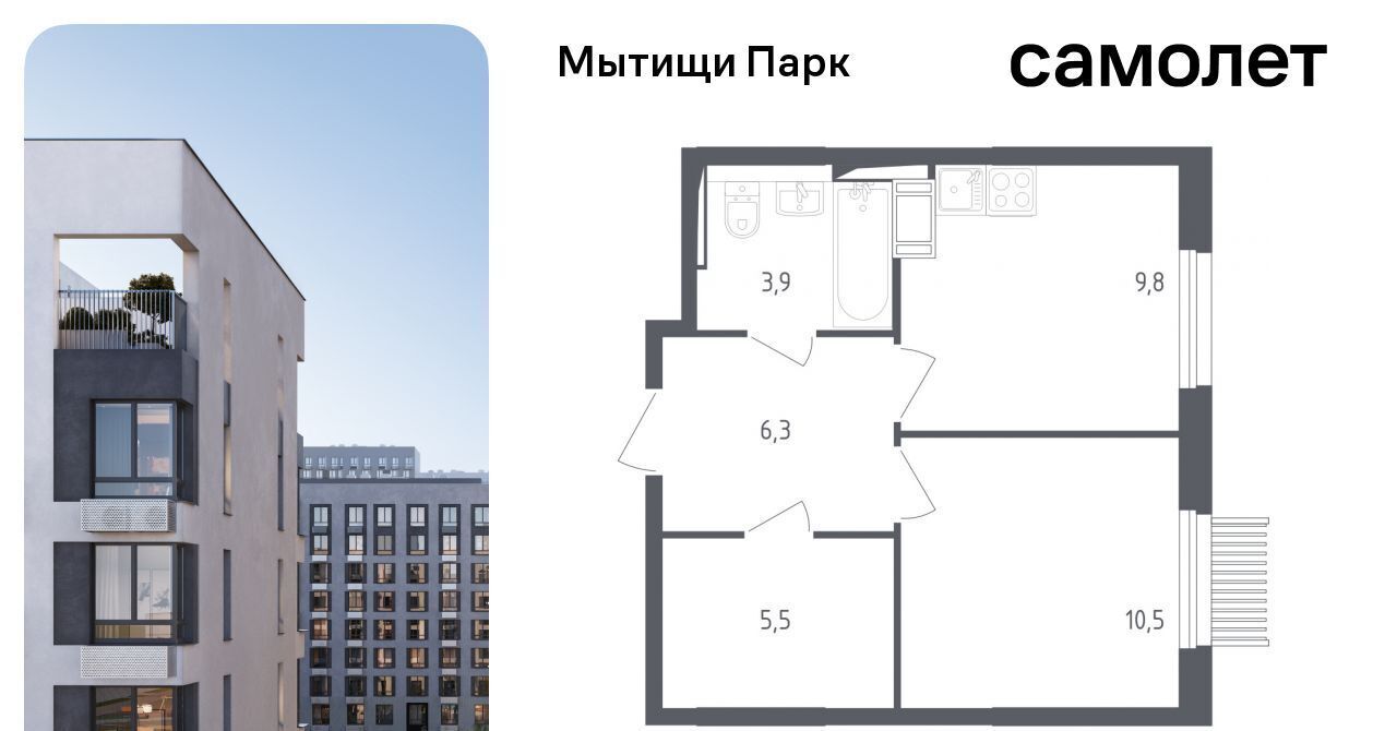 квартира г Мытищи ЖК «Мытищи Парк» к 4. 1, Медведково фото 1