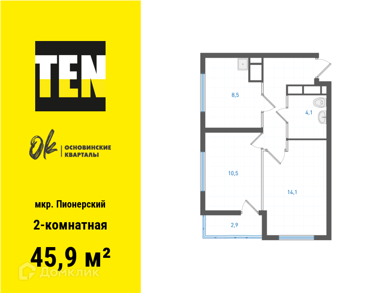 квартира г Екатеринбург ул Учителей 33 Екатеринбург городской округ фото 1