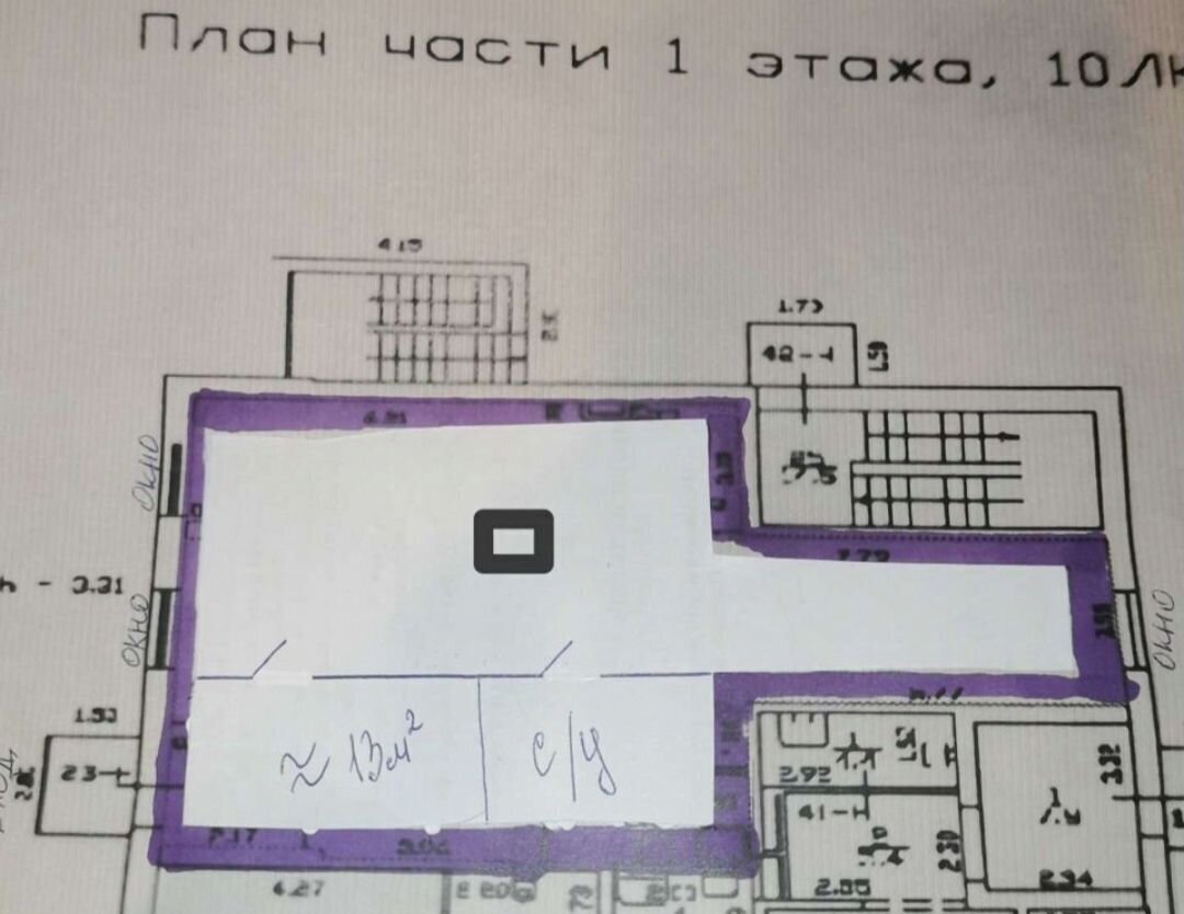 свободного назначения г Санкт-Петербург метро Московские Ворота ул Парфёновская 11к/1 фото 8