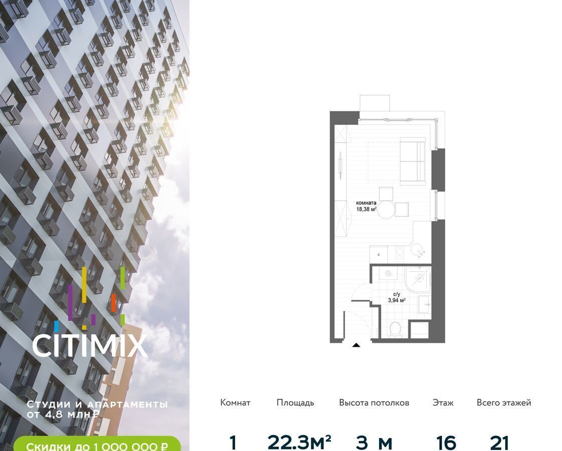 квартира г Москва метро Озерная ул Никулинская 11г фото 1