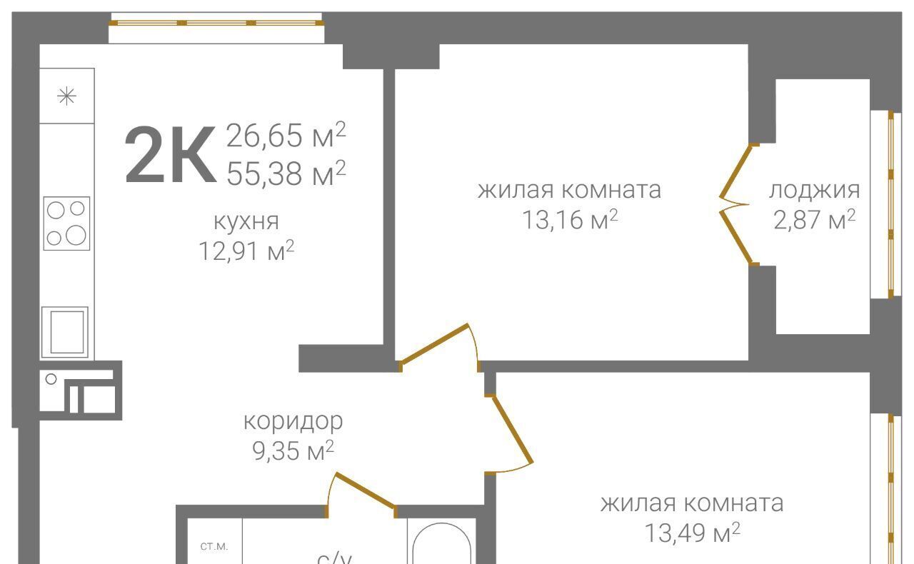 квартира г Нижний Новгород р-н Нижегородский ш Казанское фото 2