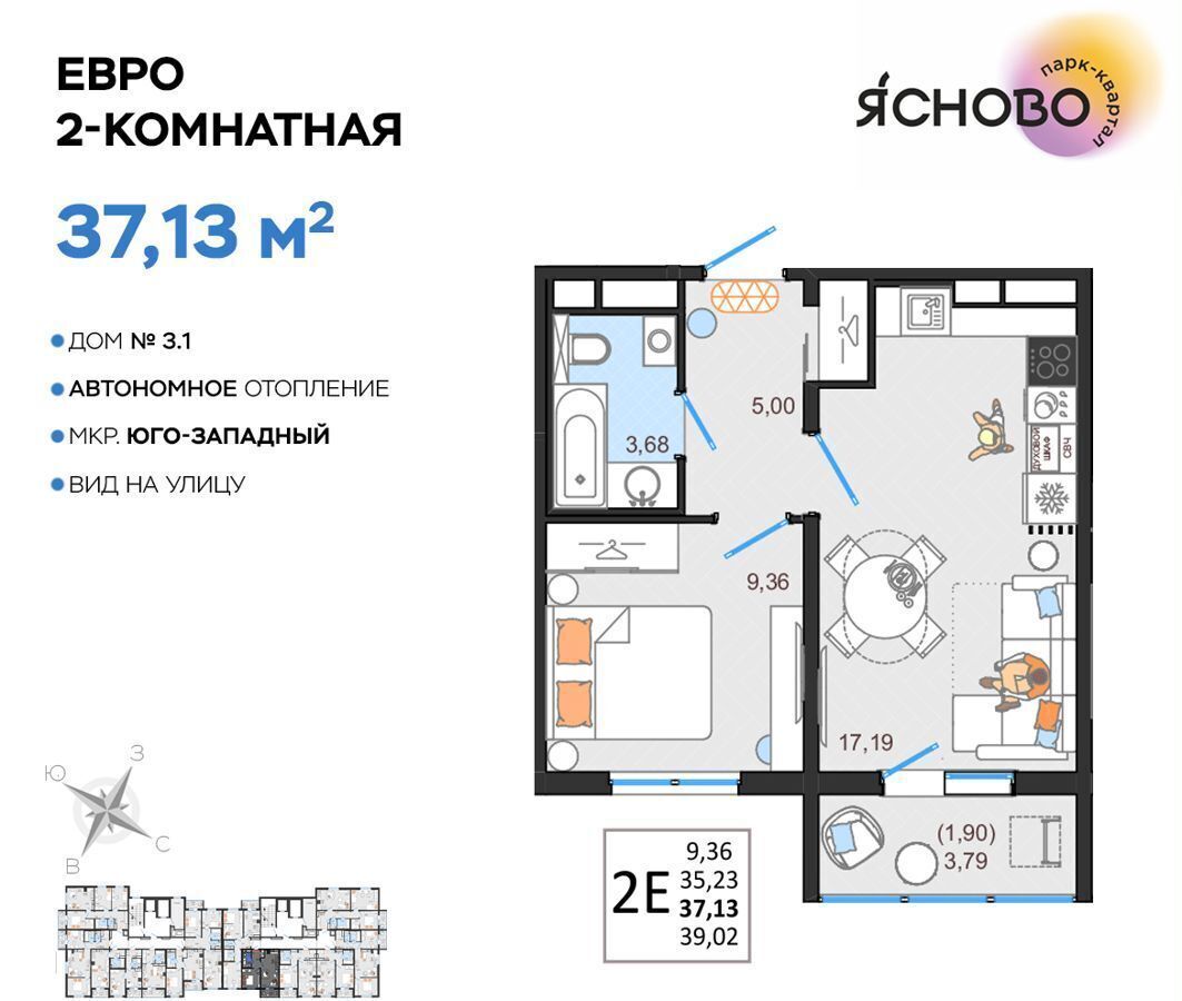 квартира г Ульяновск р-н Засвияжский проезд Стартовый 3/1 кв-л Ясново фото 1