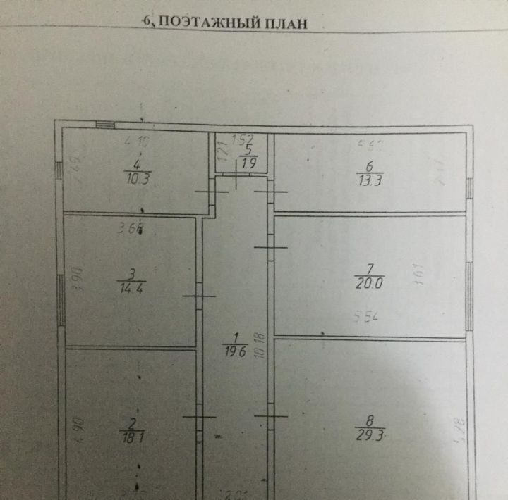 дом г Шахты ул Шоссейная фото 4