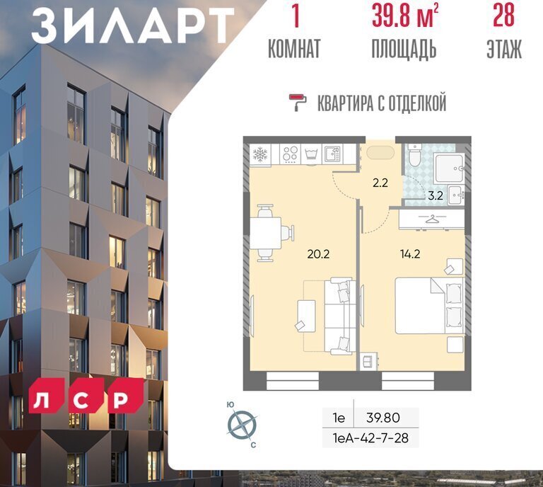 квартира г Москва метро ЗИЛ б-р Братьев Весниных фото 1