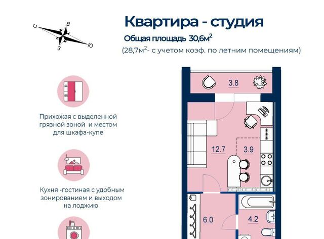 Уральская ул Пехотинцев 2ак/1 фото