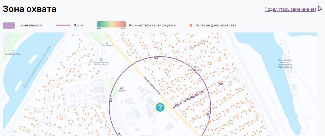 торговое помещение г Волгодонск ул Бетонная 2-я 10 фото 34