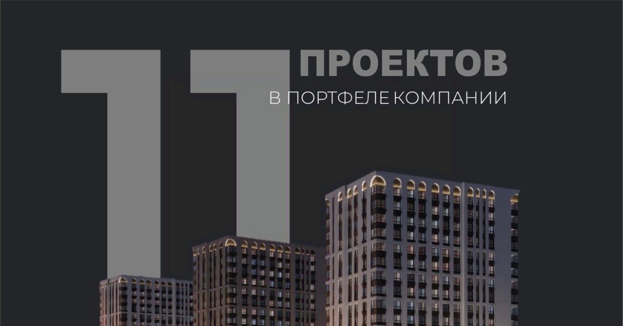 квартира г Астрахань р-н Советский Гагарин жилой комплекс фото 24