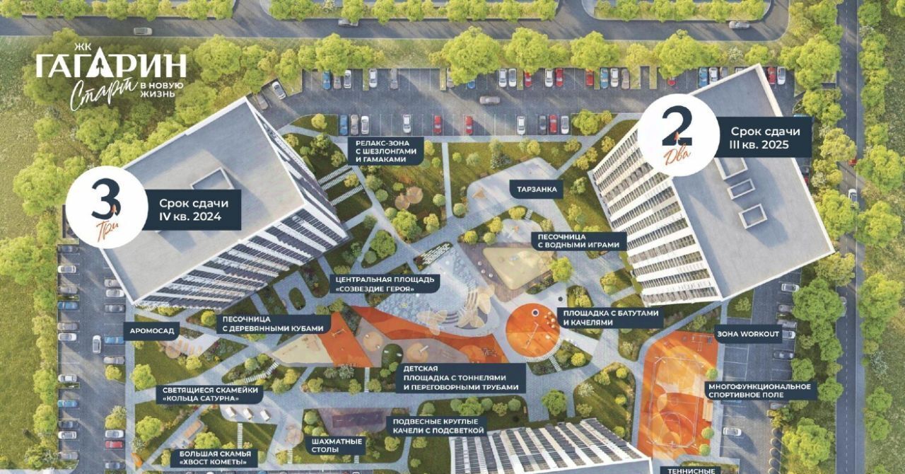 квартира г Астрахань р-н Советский ул Космонавтов 18/2 фото 23