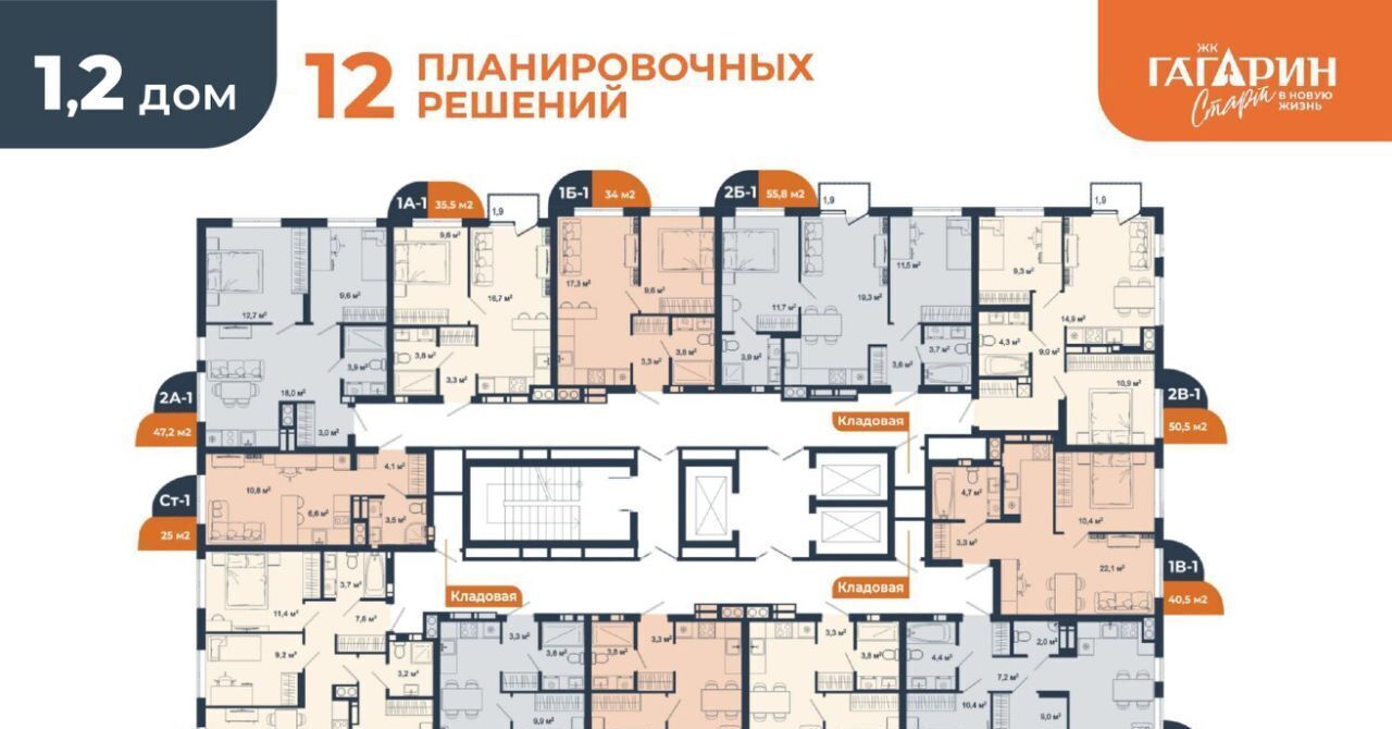 квартира г Астрахань р-н Советский ул Космонавтов 18/2 фото 43