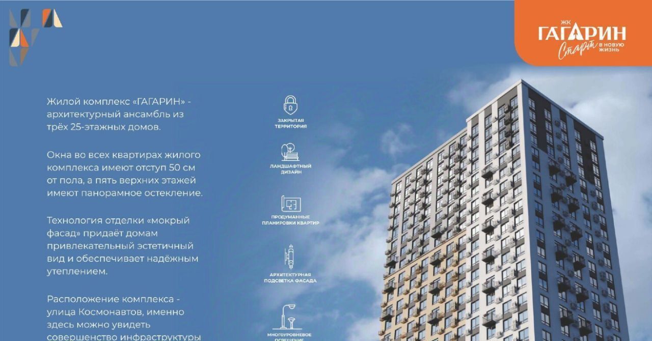 квартира г Астрахань р-н Советский ул Космонавтов 18/2 фото 33