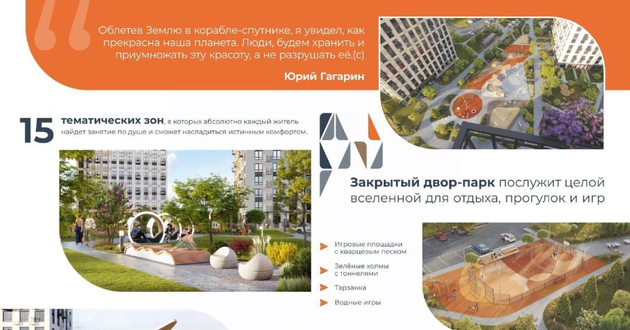 квартира г Астрахань р-н Советский ул Космонавтов 18/2 фото 37