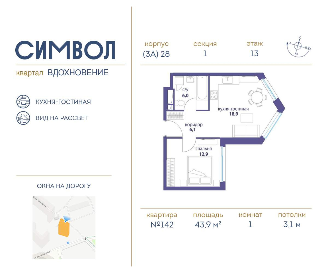 квартира г Москва метро Римская район Лефортово ул Золоторожский Вал д. к 28 фото 1