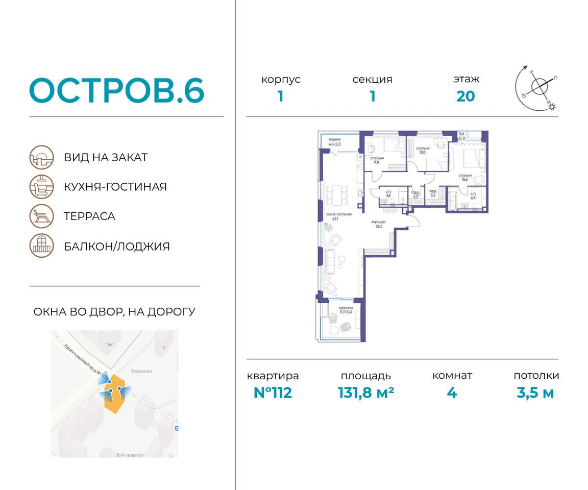 квартира г Москва метро Терехово ул Нижние Мнёвники 37б/2 фото 1