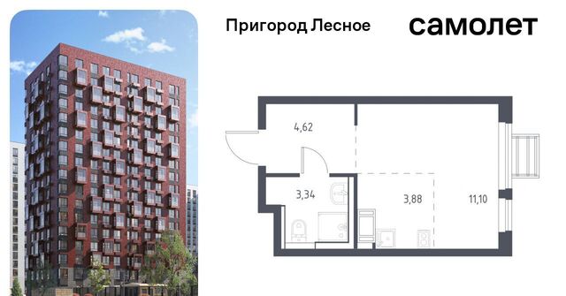 д Мисайлово ЖК «Пригород Лесное» Красногвардейская, к 6 фото