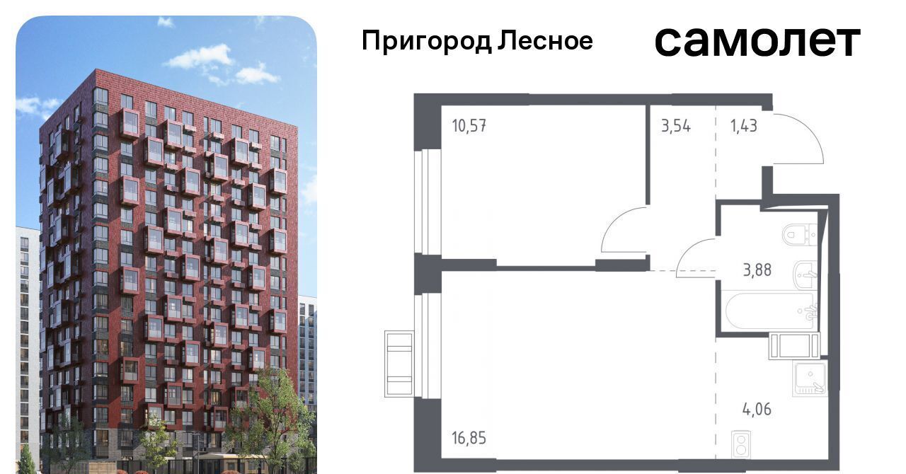 квартира городской округ Ленинский д Мисайлово ЖК «Пригород Лесное» Зябликово, к 11. 2 фото 1