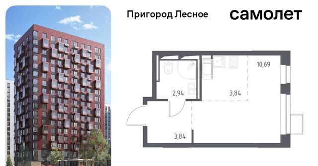 д Мисайлово ЖК «Пригород Лесное» Красногвардейская, к 5. 2 фото