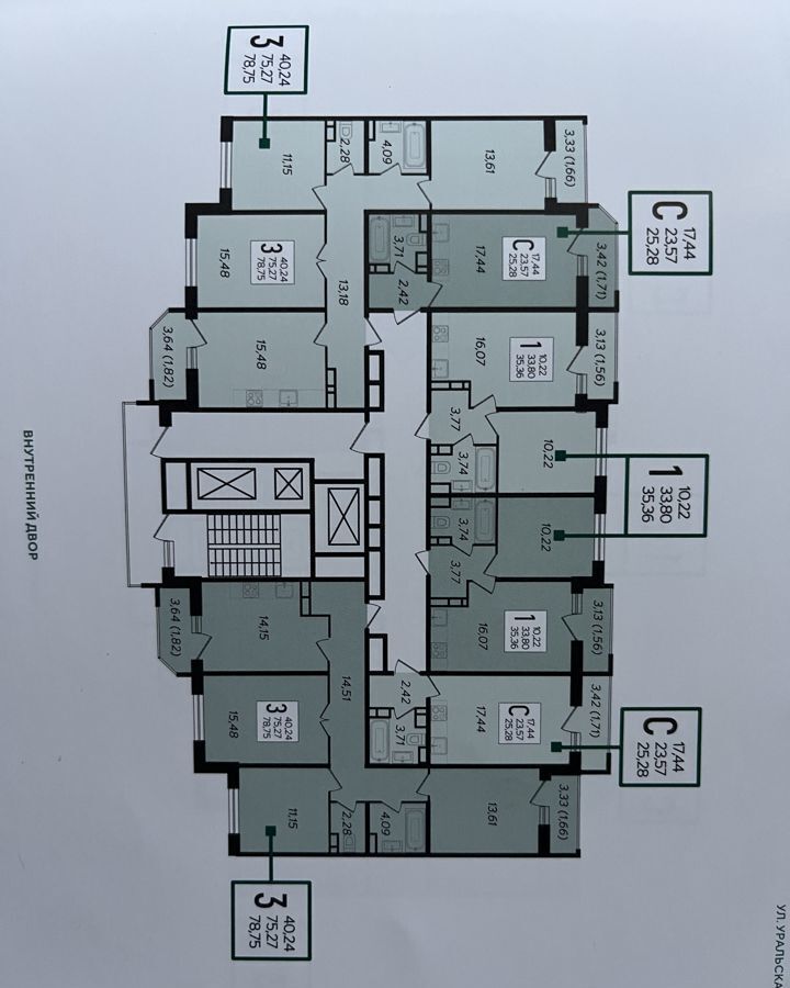 квартира г Краснодар р-н Карасунский ул Уральская 87/7 фото 2