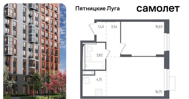 ЖК Пятницкие Луга Сходня, Пятницкие Луга жилой комплекс, к 1/2, Химки городской округ, д. Юрлово фото